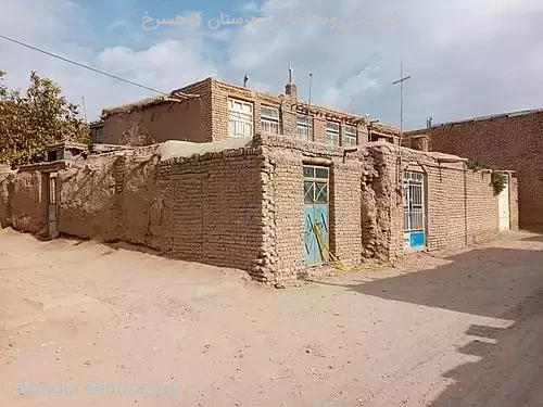 فهرست روستاهای شهرستان کوهسرخ